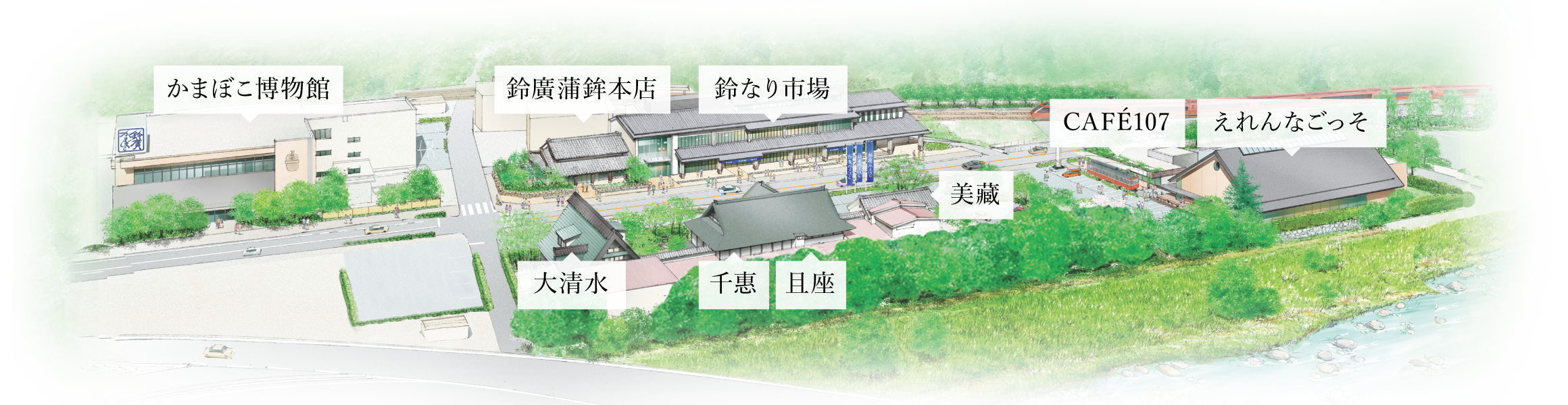 鈴廣かまぼこの里 小田原でお土産・アクセス・レストラン口コミ