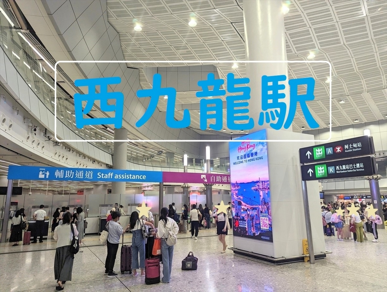 九龍半島最大の繁華街「尖沙咀」エリア観光&香港トップホテル「ザ・ペニンシュラ・ホンコン」を見学。 香港🇭🇰旅行 5- TSUYOSHIの歩き方