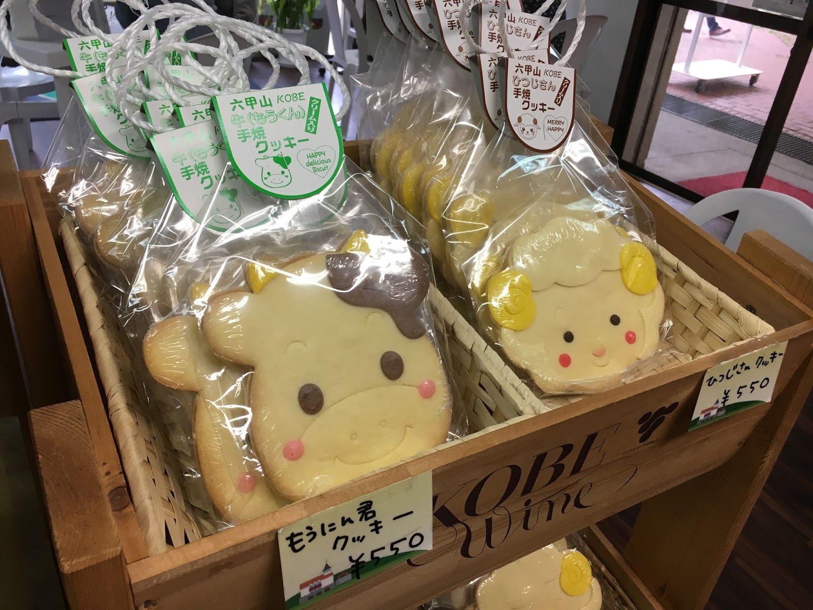 六甲山牧場 お土産編☆美味しいもの大好き☆