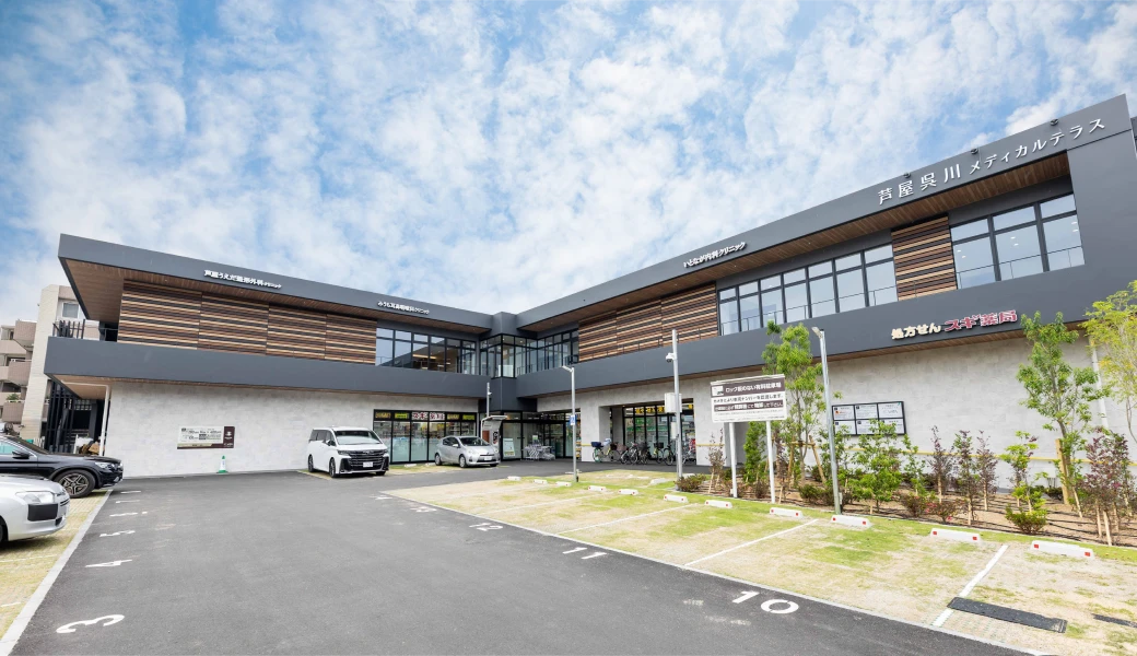 ジュピター 芦屋モンテメール店店舗情報ジュピターコーヒー株式会社