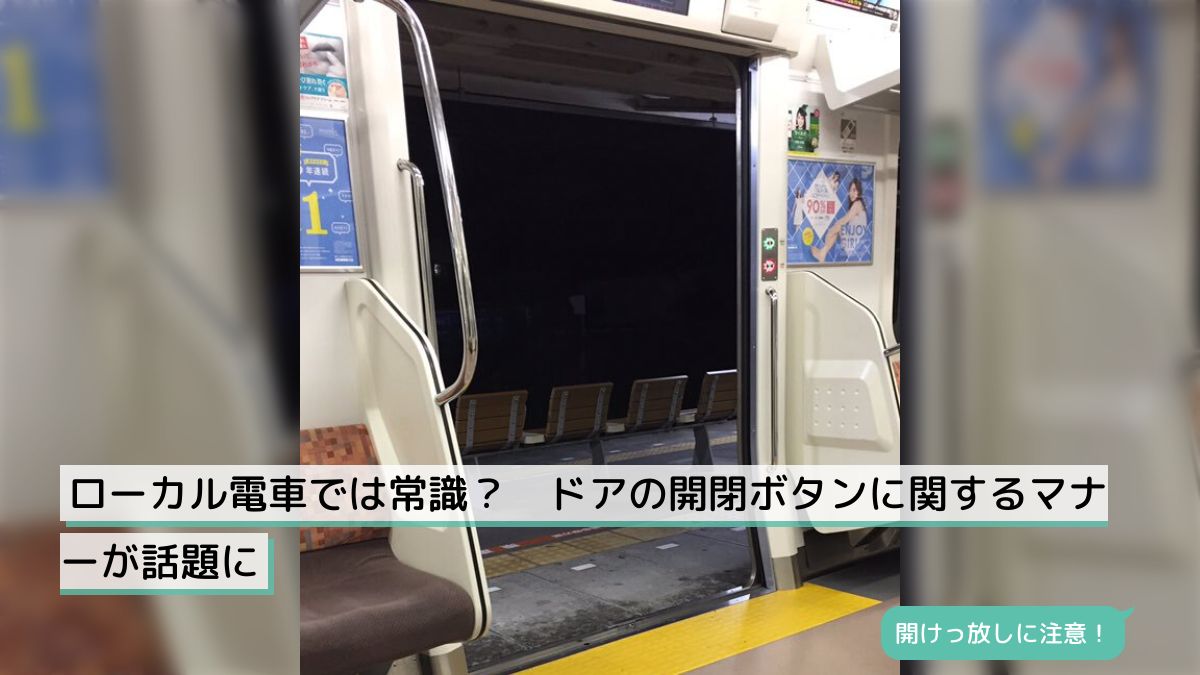 通勤電車ドットコム on X: 