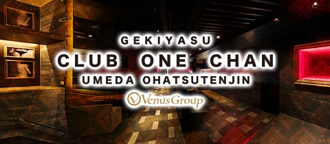 トレーナー紹介 | フィットネスCLUB ONE