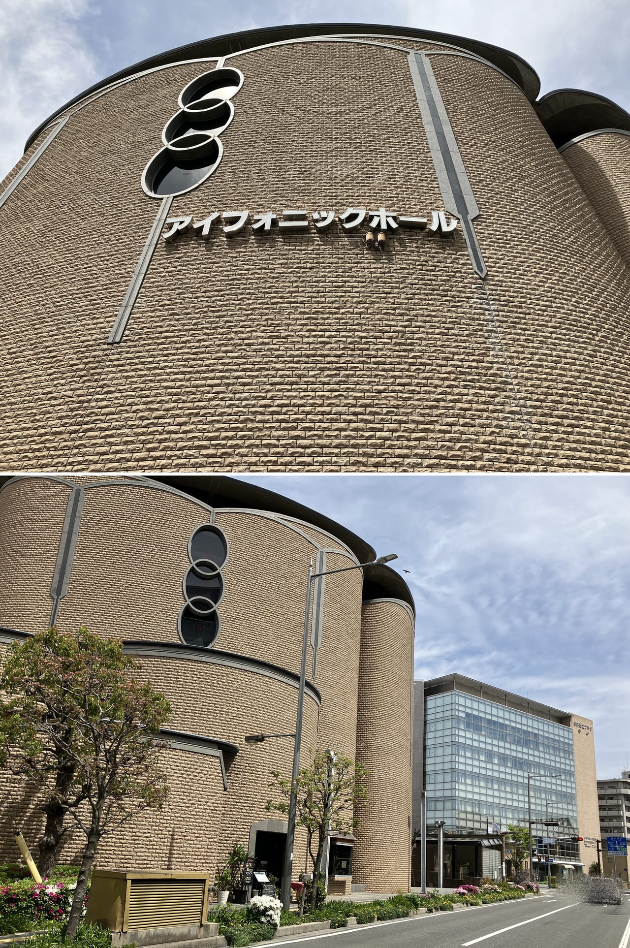 伊丹市立音楽ホール ホームメイト