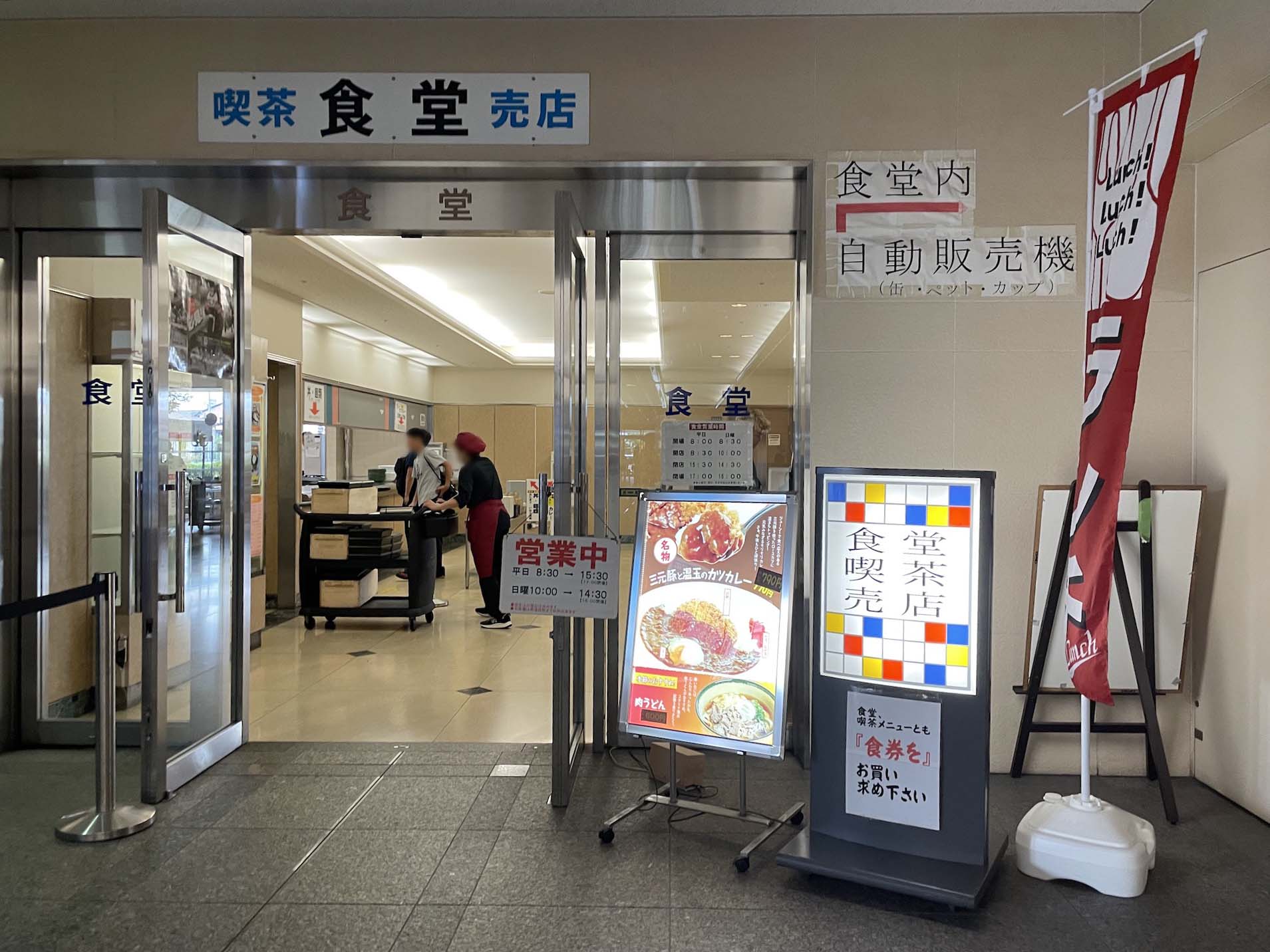 門真運転免許試験場の写真素材38758454- PIXTA