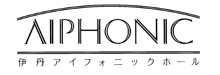 伊丹市立 音楽ホール・伊丹アイフォニックホール」 伊丹市-各種団体 施設-〒664-0895 の地図 アクセス 地点情報 - NAVITIME