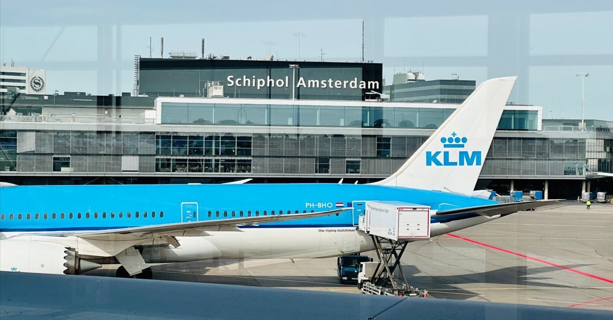 アムステルダム・スキポール空港のKLMクラウンラウンジ EU域内線エリア 訪問記Stay Simple and Rich