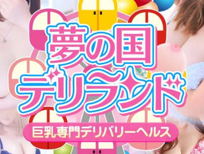 最新】館林の風俗おすすめ店を全6店舗ご紹介！｜風俗じゃぱん