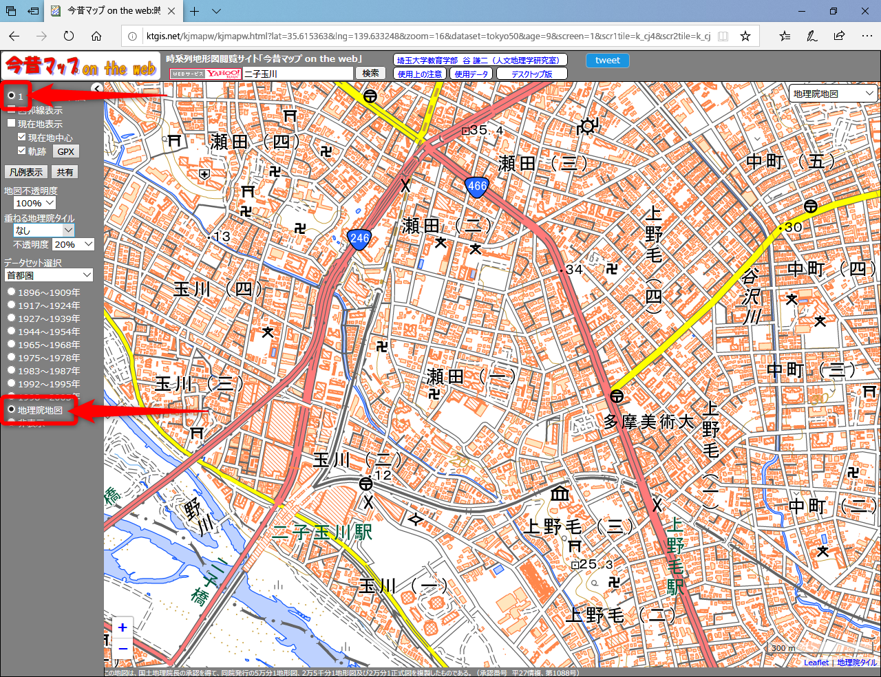 Amazon.co.jp: 古地図 昭和20年代『栗駒山』五万分一地形図新庄3号 昭和28年発行 国土地理院岩手 秋田 宮城 須川温泉 鞍掛沼 洞萬橋湯ノ倉温泉 : 文房具・オフィス用品