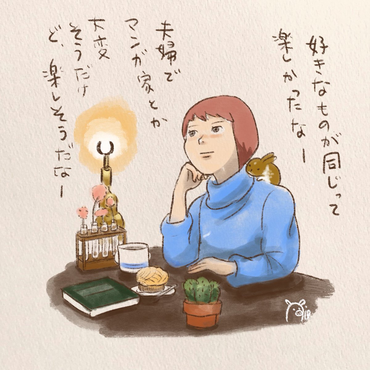 修学旅行のお土産❤:*soror のうまくいったらお慰み*