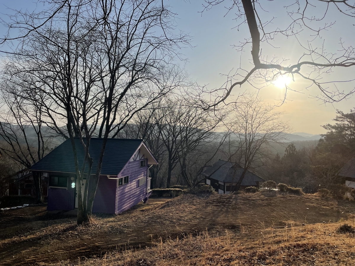 冬のコテージ泊ちょっと自然な生活in茨城