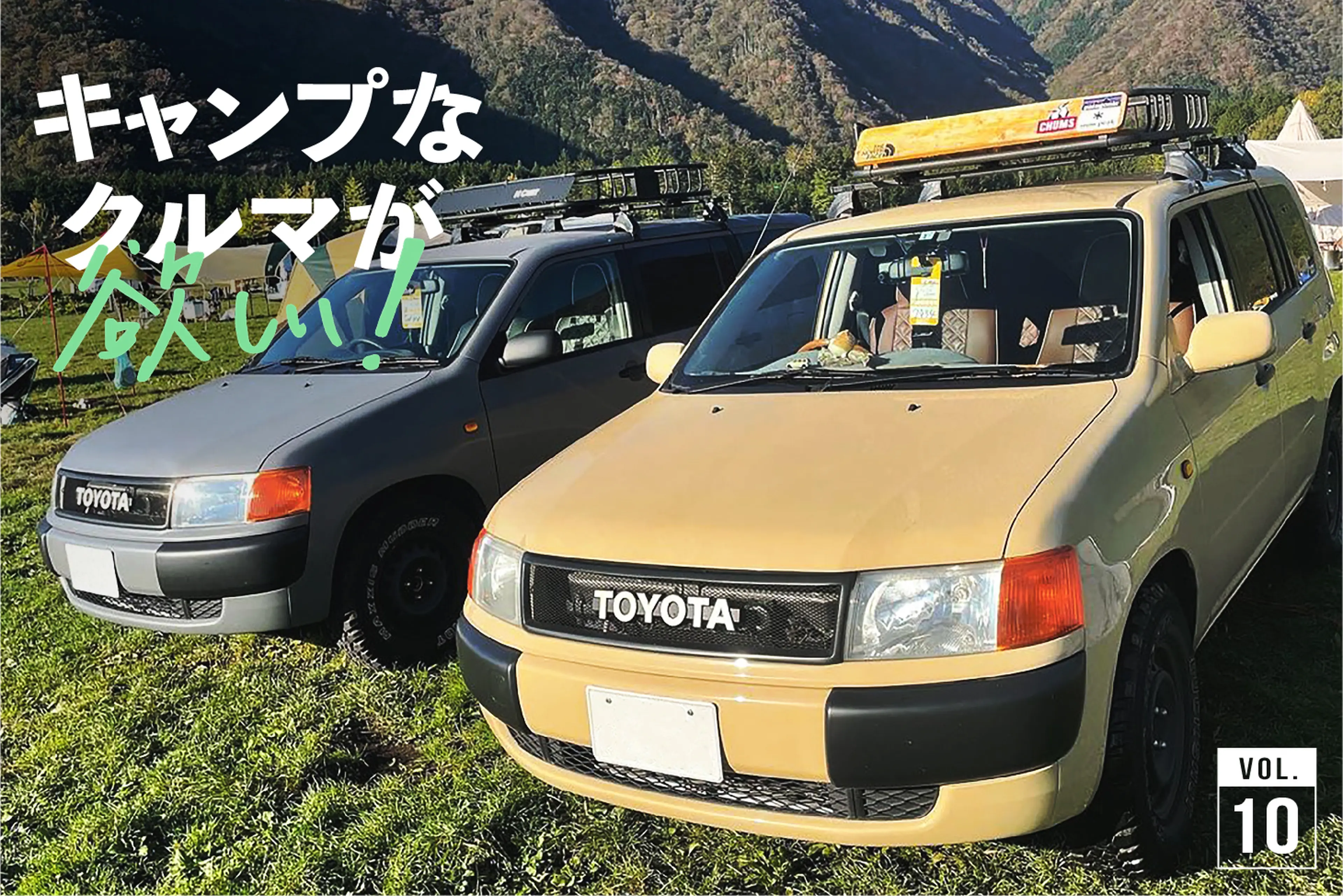 レトロ風カスタム3選！ クラシカルな雰囲気に現代的な快適さを備えたモデルを紹介 話題を先取り 新型車解説2022 MOTA