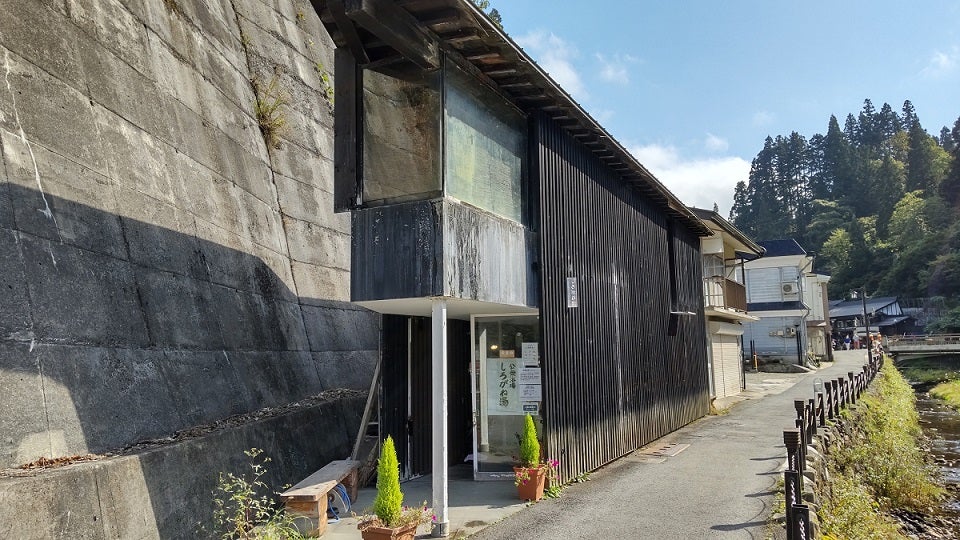 1階お風呂 - 尾花沢市、共同浴場しろがね湯の写真 - トリップアドバイザ