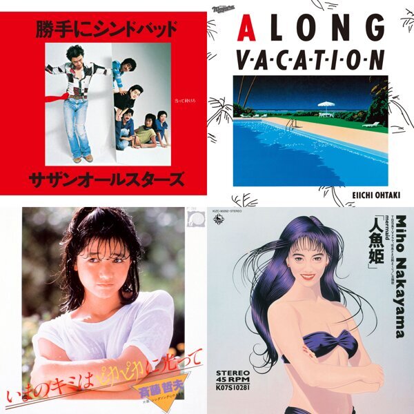 レコチョク 1980年代ヒット曲