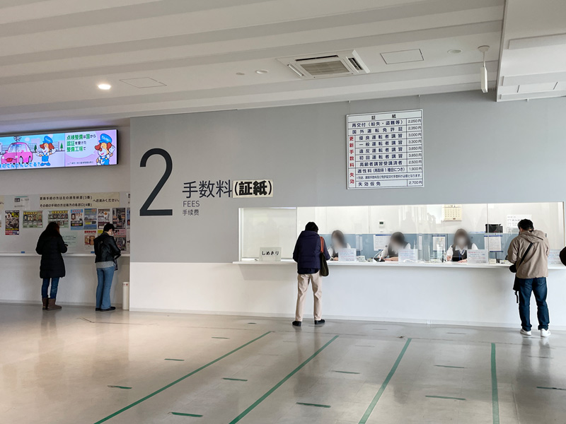 神奈川県警運転免許センター最寄り駅とバス情報、運賃、間隔、所要時間