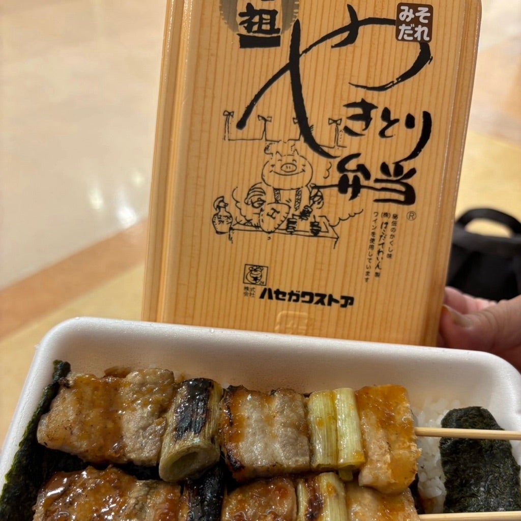 長谷川ストアの焼き鳥丼と函館空港でブランチchappy0-yaのブログ