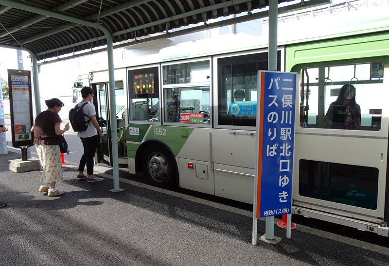 PT 二俣川免許センターで免許更新しよう！ 2019年09月22日- ＫＩＴの気ままな旅日記