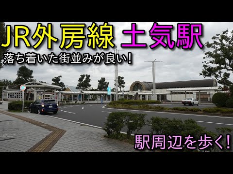 土気駅 千葉県千葉市緑区 周辺のコンビニ一覧マピオン電話帳