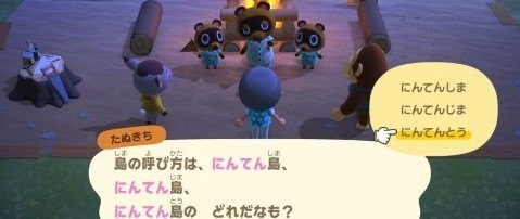 あつ森 島構想のコツ！手描きの地図で「街と自然な島」のクリエイトを構想する 2023年版- マイミーボックス myme box