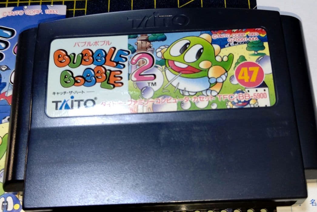 ファミリーコンピュータ『バブルボブル2』BEEP
