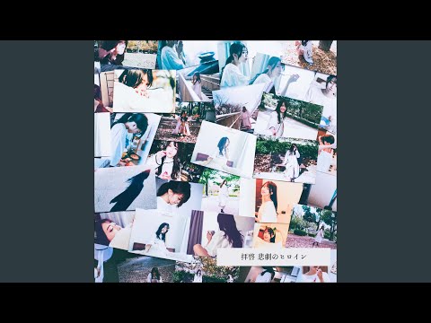 ますらおの歌 紀元節 作詞 高崎正風 作曲 伊沢修二 - 月刊正論オンライン