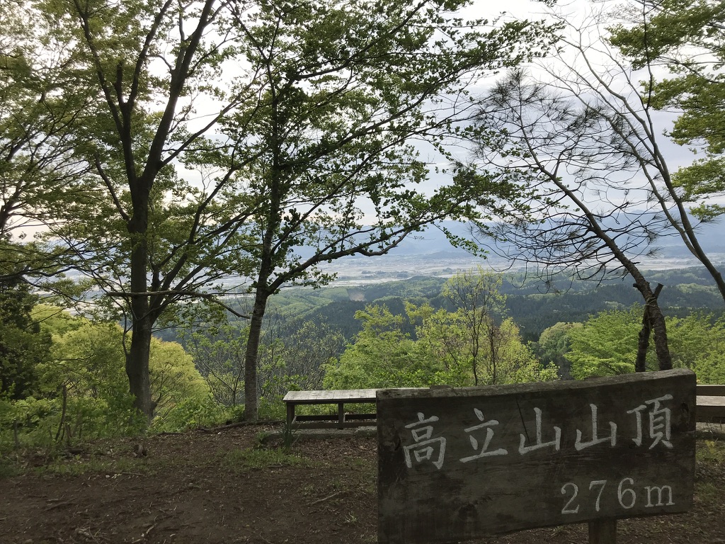 最新版！！「高御位山登山マップ」が完成しました🎉加古川観光協会