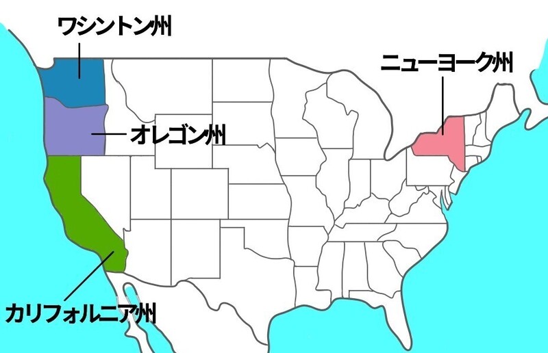 アラモレンタカー 営業所一覧 オレゴン州レンタカー 予約サイト ハワイ・アメリカ・グアムアラモレンタカー割引予約サイト