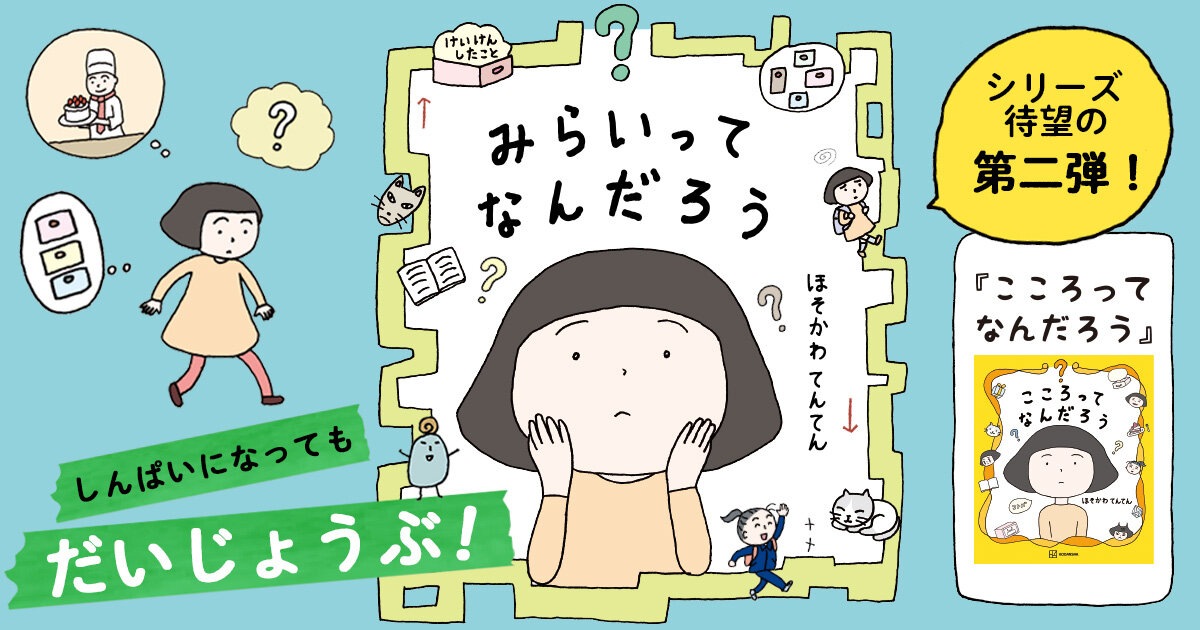 R5.10.28より飛行塔が再開さ 』生駒山上遊園地のstppさんの口コミ子供とお出かけ情報「いこーよ」