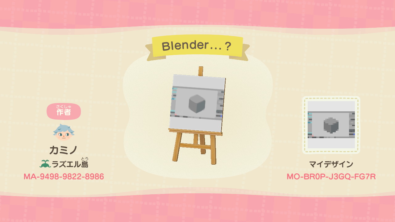 あつ森 城の作り方とマイデザイン柵や壁の使い方 あつまれどうぶつの森- ゲームウィズ