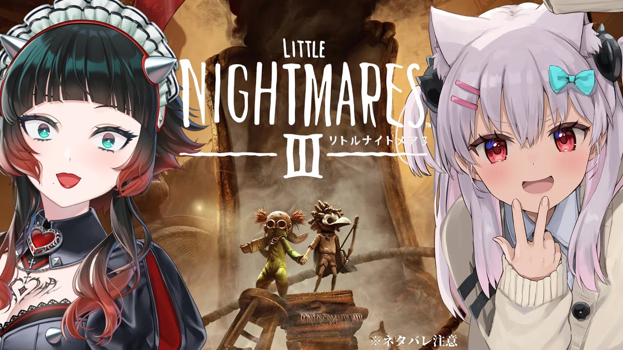 海外版 リトルナイトメア 漫画本