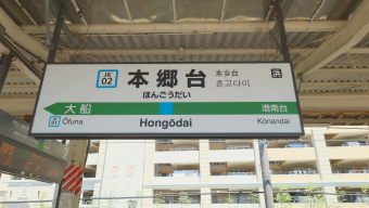 本郷台駅前 神奈川県 の賃貸物件UR賃貸住宅