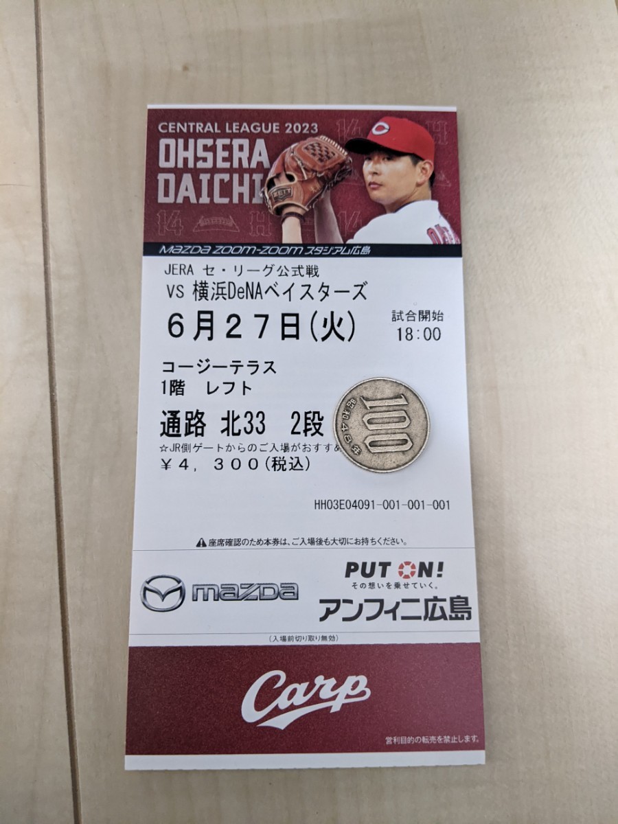 見晴らしの丘公園キララコテージ キララグループ 出雲観光ガイド 出雲観光協会公式ホームページ