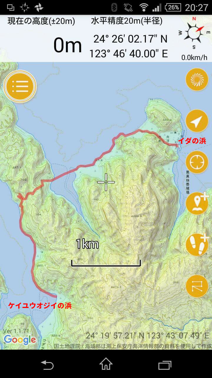 日本最後の秘境、西表島の果てにある「イダの浜」へ。憧れのウミガメと会えるのか！？やりたいことをぜんぶやろう！気ままな人生