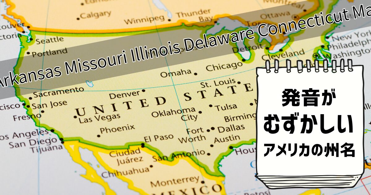 アメリカ合衆国 - 旅行のとも、ZenTech