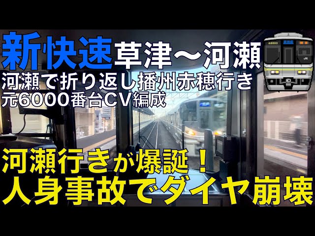 ホームズ】未入居物件 タマタウン河瀬駅前｜彦根市、JR東海道・山陽本線 河瀬駅 徒歩6分の中古一戸建て