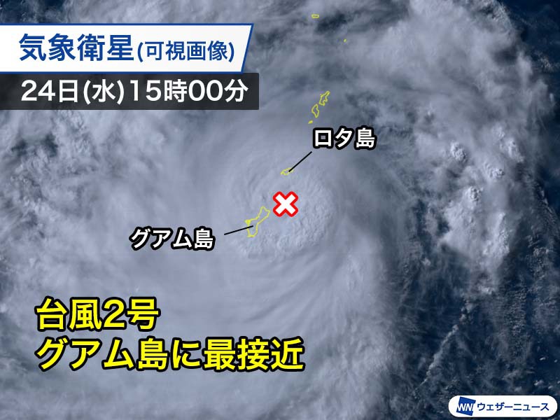 グアム衛星ポスター写真プリント地図 ポスターZazzle.co.jp