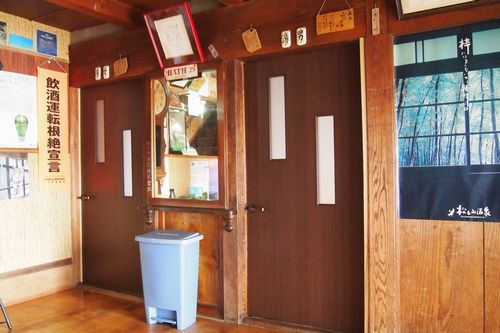 松之山温泉郷 兎口温泉 露天風呂 翠の湯温泉逍遥