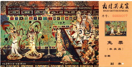 敦煌 莫高窟 シルクロード鉄道旅行⑱中国大陸周遊記