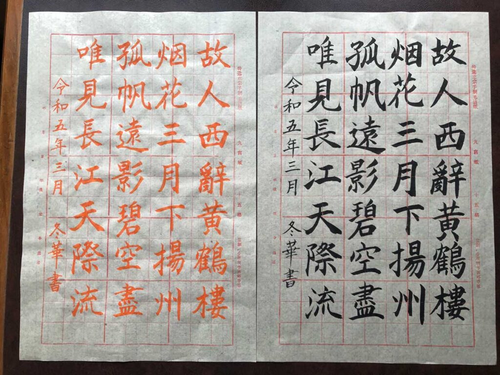 詩をもって春を惜しむ ３井手敏博の日々逍遥