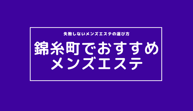 抜きっぱなしブロンド/ハイトーン/岩崎【錦糸町北口】 | prize 錦糸町店(プライズ