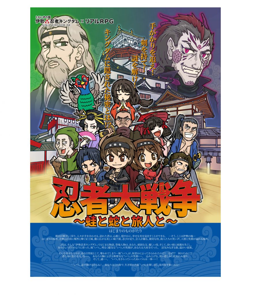 忍者バス箱根芦ノ湖に浮かぶ水陸両用の忍者バスの楽しみ方をご紹介 - フジヤマNAVI