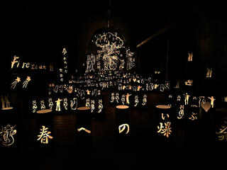 谷川梅林 の周辺スポット・アクセス・口コミ - Prism Japan