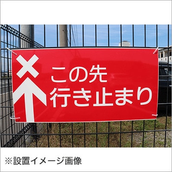 この先行き止まり」「キケン道なし！」 - Picture of Aidomari Bridge, Rausu-cho - Tripadvisor