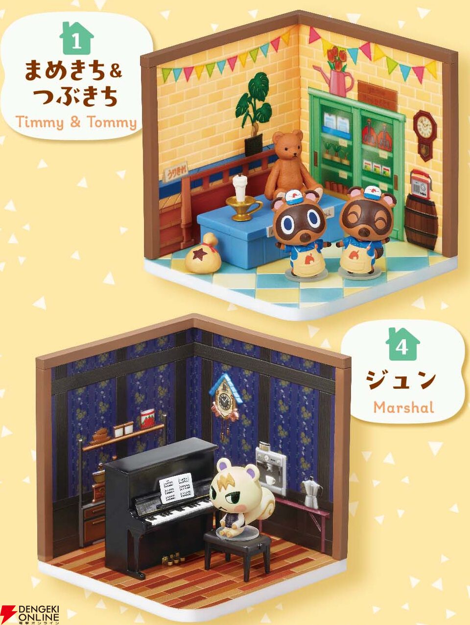 あつまれどうぶつの森攻略 「収納」や「壁かけ家具」の移動など部屋での基本操作ゲームセカイ