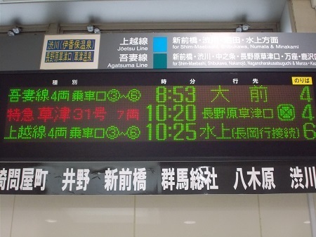 関越交通バス 渋川駅前通り→高崎駅 日野レインボーⅡ SKG-KR290J1 - YouTube