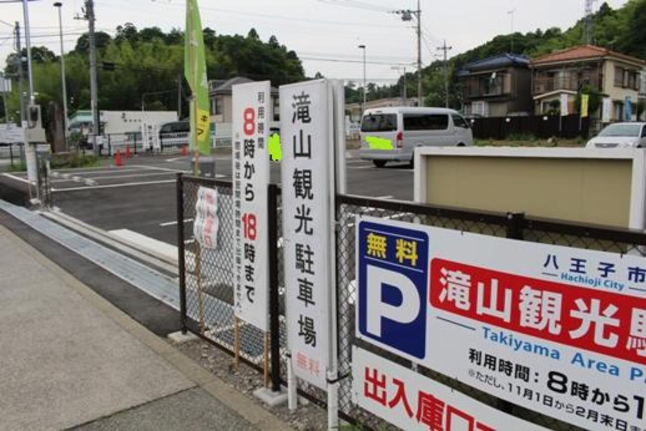 祝・日本遺産認定の「滝山城跡」K-kenのブログ