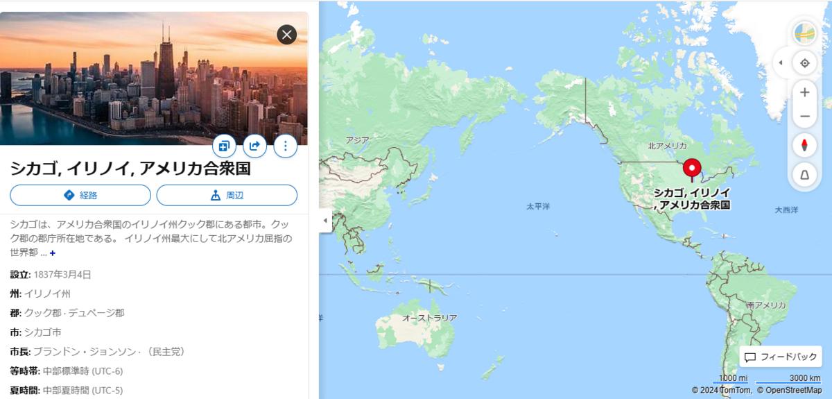アメリカ合衆国：ハリスバーグ気温 - 旅行のとも、ZenTech