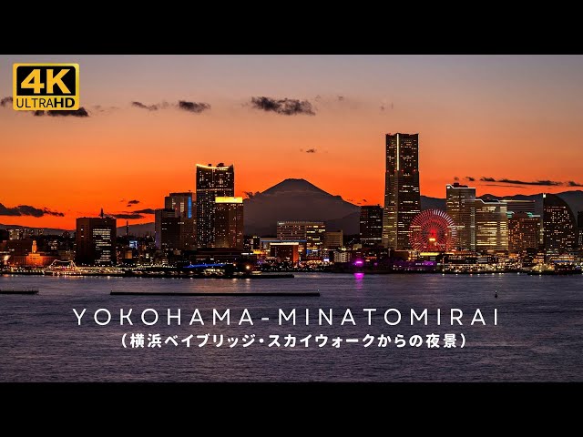 スカイウォーク