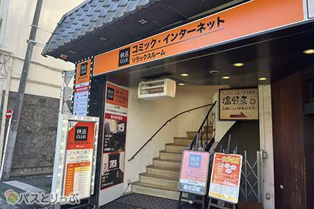 観光スポット周遊バス「あかいくつ」“便利”“お得”に横浜観光横浜市内の交通機関 公式 横浜市観光情報サイト