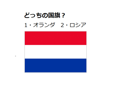 天才的デザインがいっぱい！世界の国旗 - YouTube