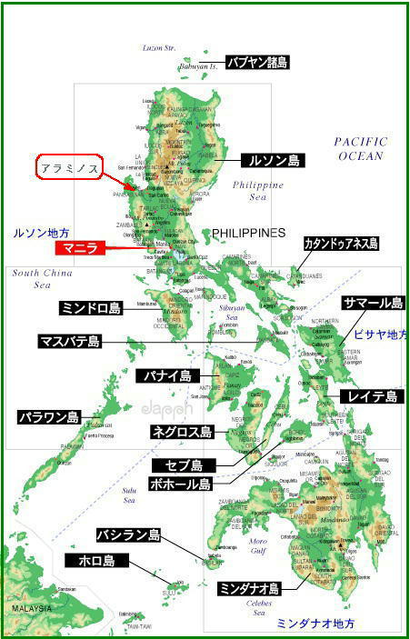 フィリピンの世界遺産 ６件 日本と同じ四方を海に囲まれた島国 スペインの文化も混じった独特の文化や広大な自然遺産も
